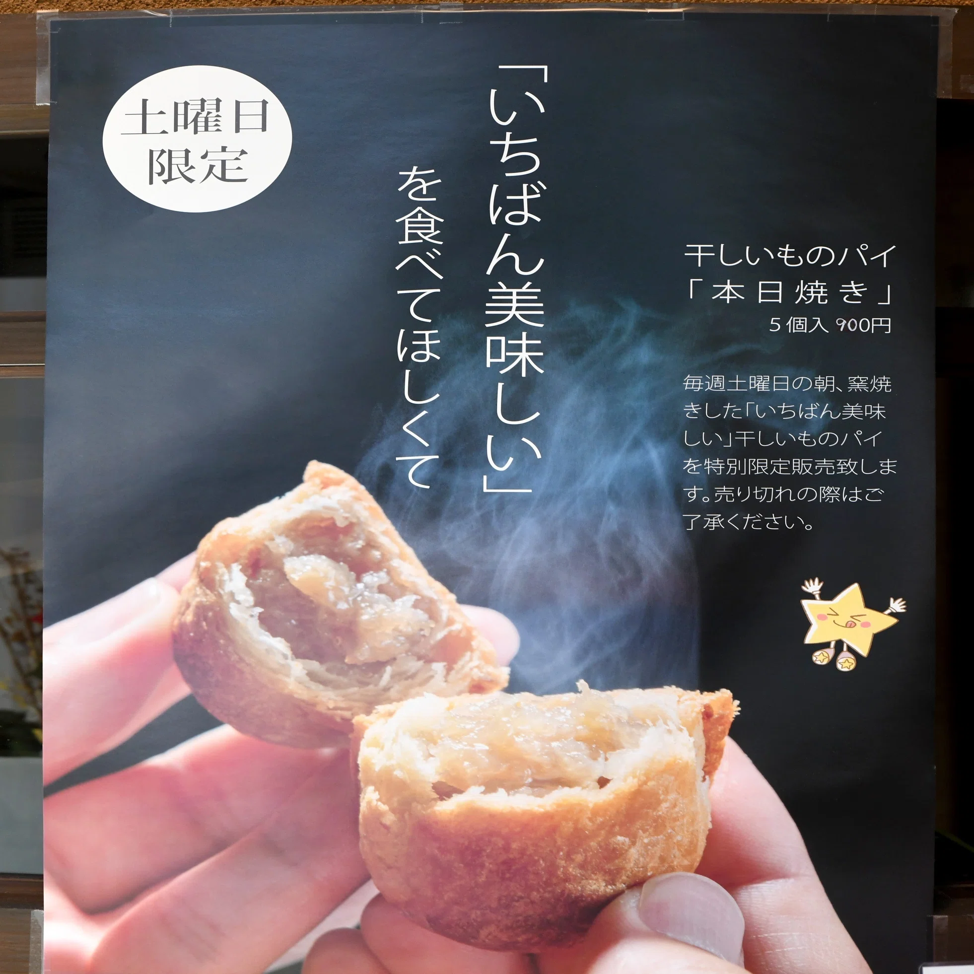 株)きくち×ACTIVE YOHKAN｜ひたちなか市公式note｜茨城県