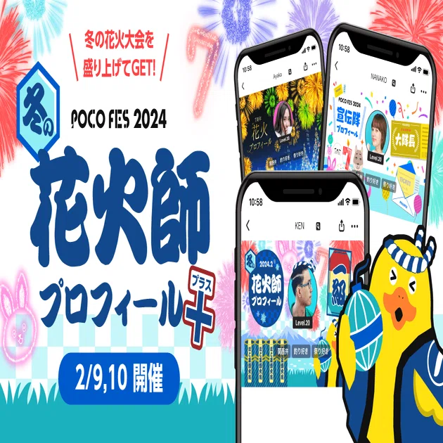 花火【プロフ】　 駒形花火の プロフィールカード📝 ＼ 「メンバー」のページの L高の