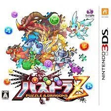 思い出のゲーム #6『パズドラZ』｜うえーい【毎日つぶやき日記】
