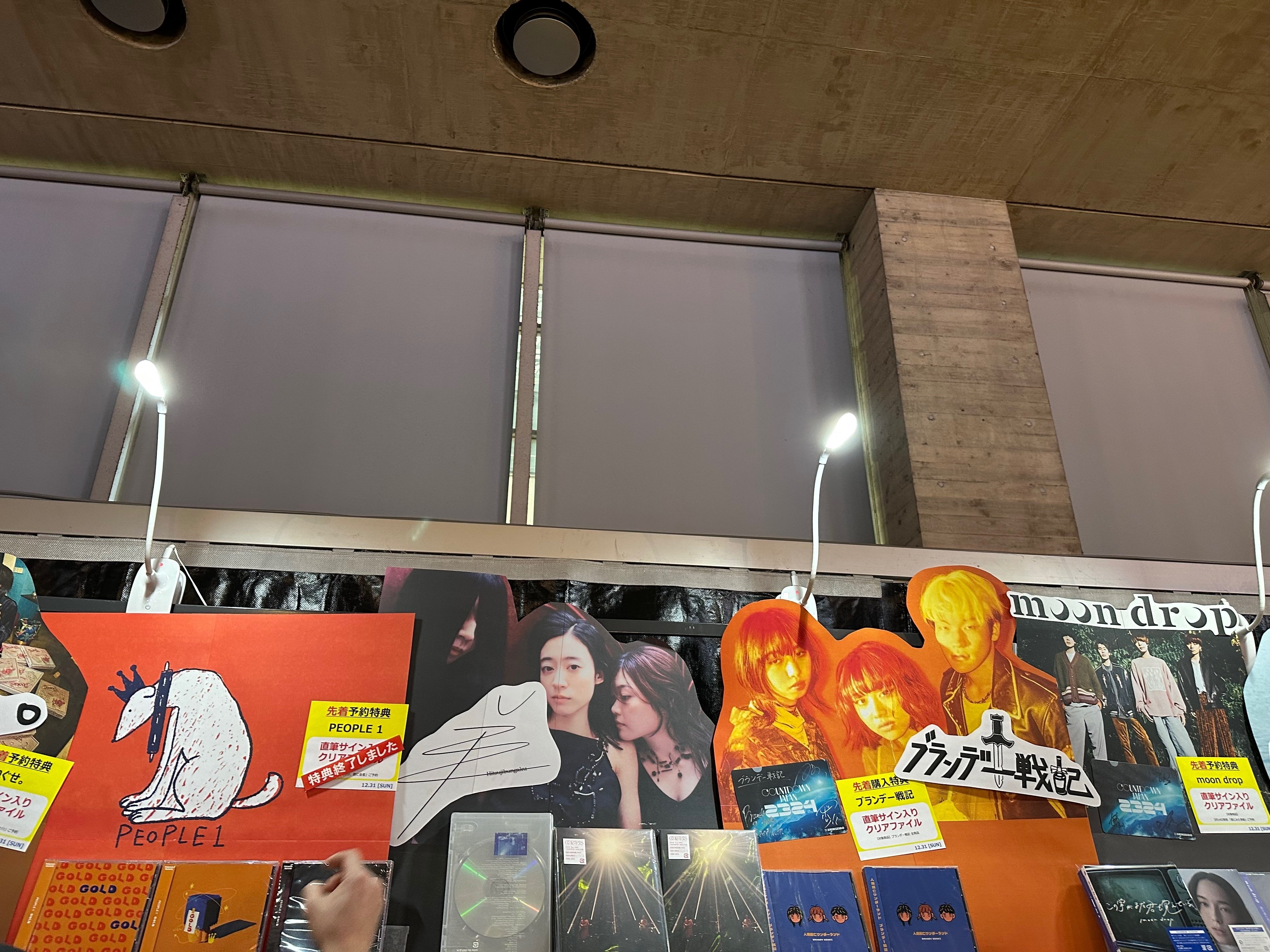 PEOPLE1 星巡り、君に金星 完全生産限定盤 アルバム 星巡り、君に金星 | PEOPLE 1 Official Website