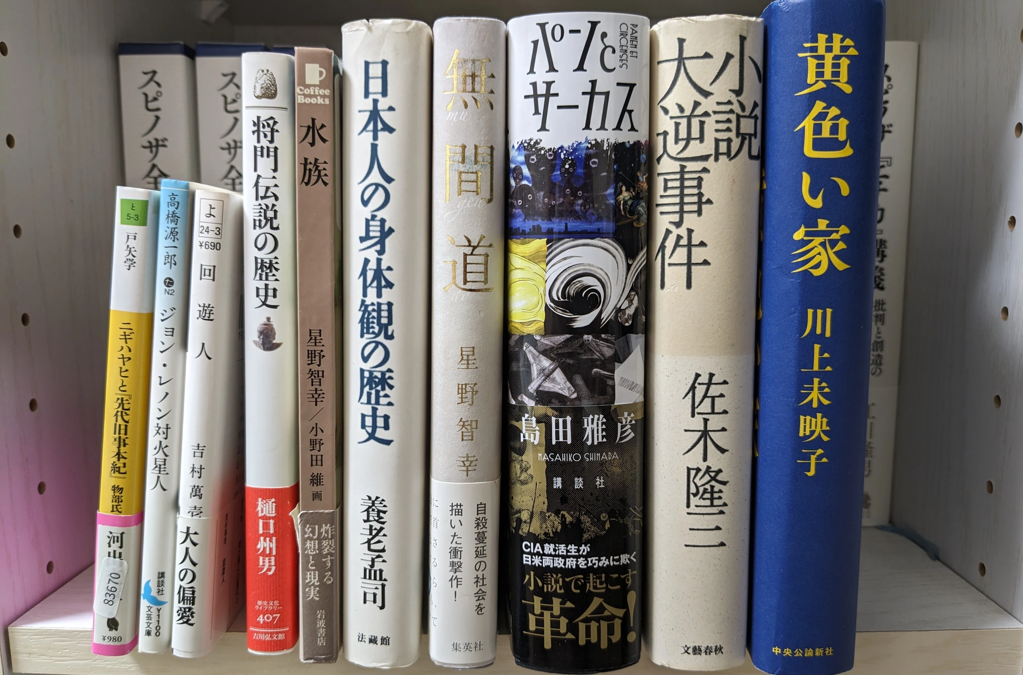 呼吸をするのと同じように本を読む〜わたしの本棚〜｜Gutti グッチ