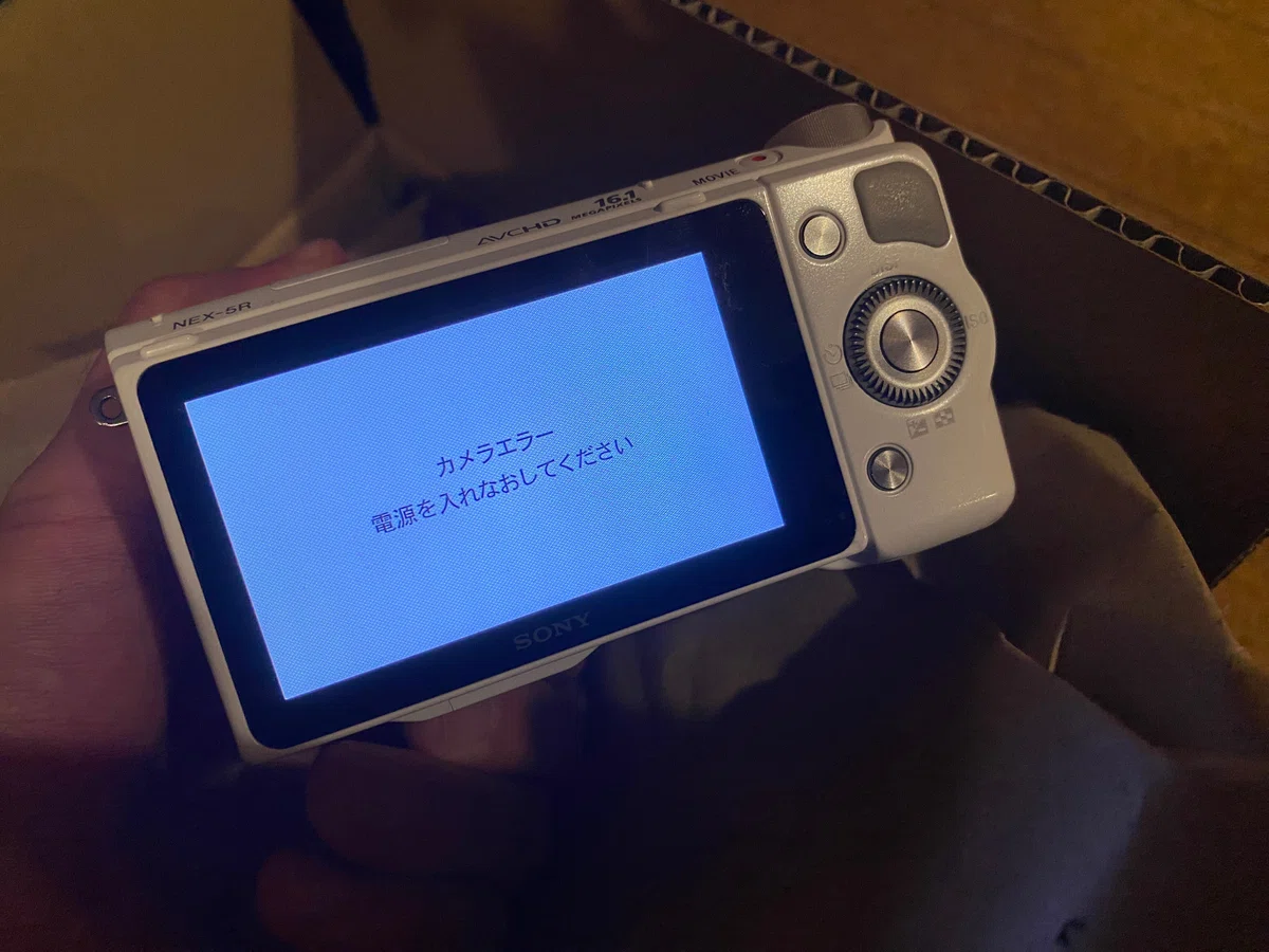 ジャンク SONY NEX-5 α5100 コンデジ デジタルカメラ