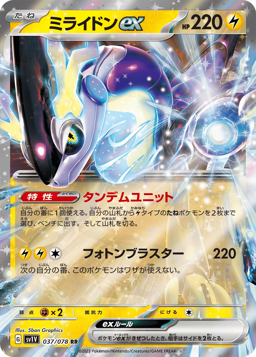 エクストラ】リップ採用黒馬ダイナの言語化【ほぼ無料】|どせい エクストラ】リップ採用黒馬ダイナの言語化【ほぼ無料】|どせい