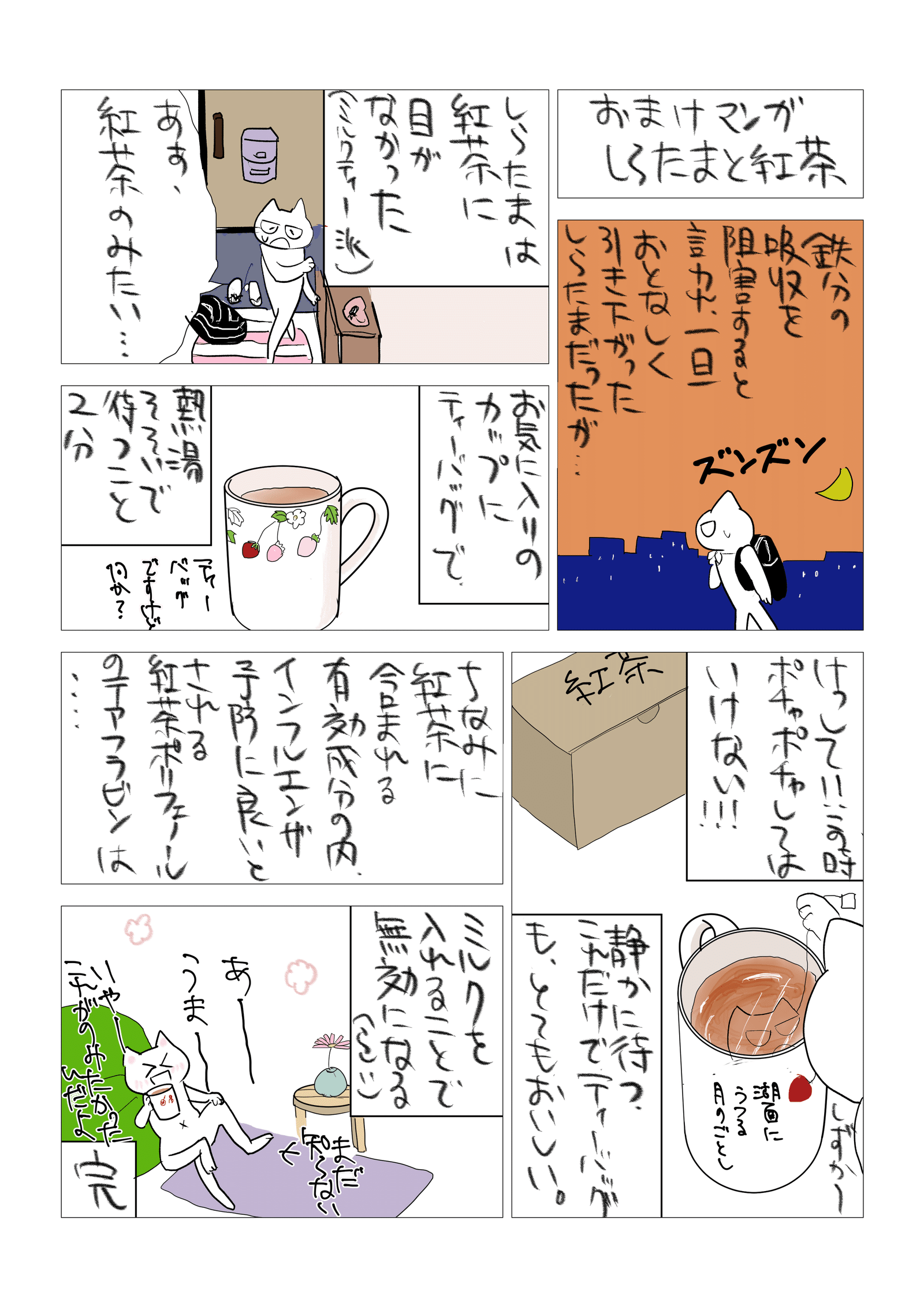 画像7