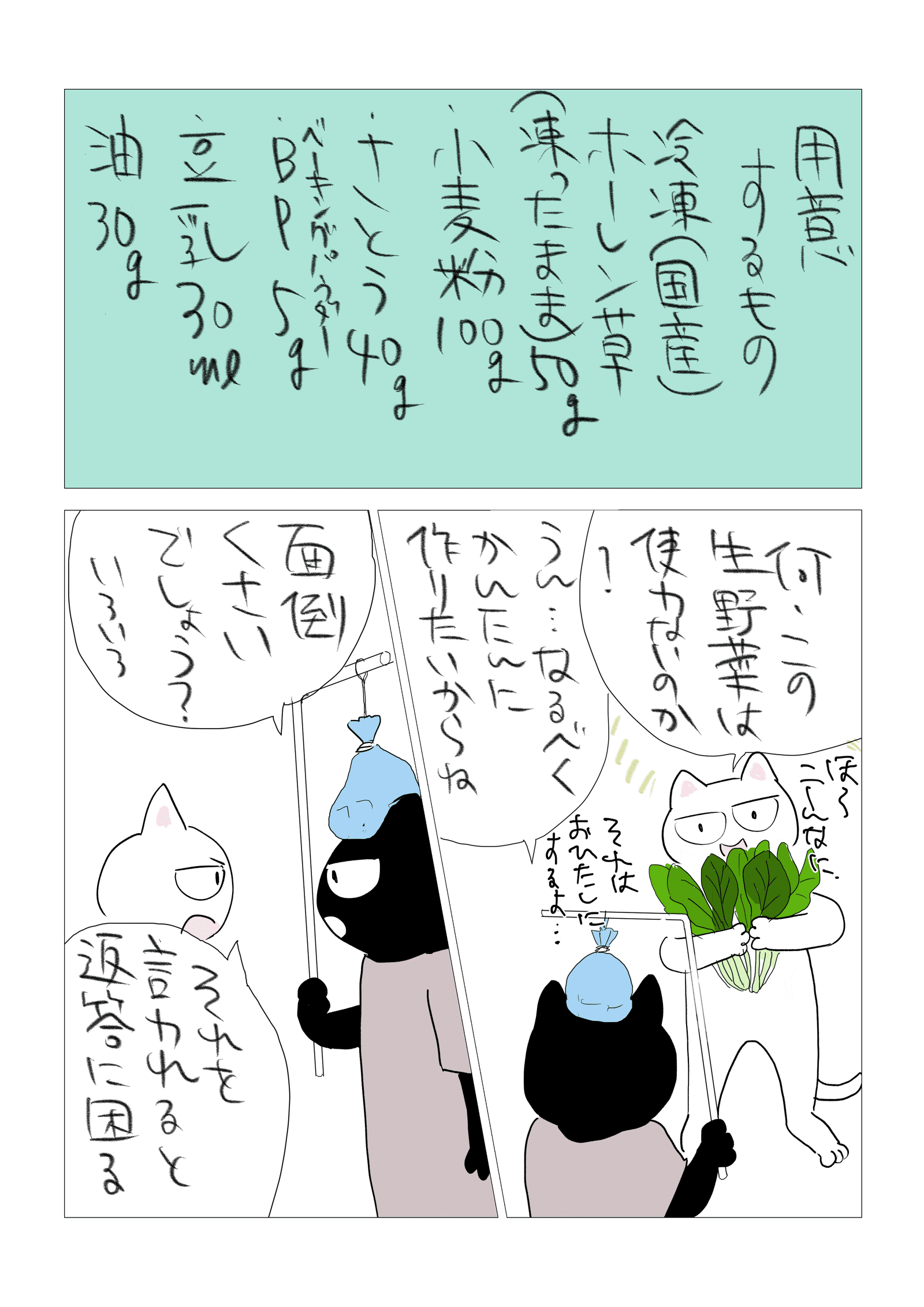 画像3