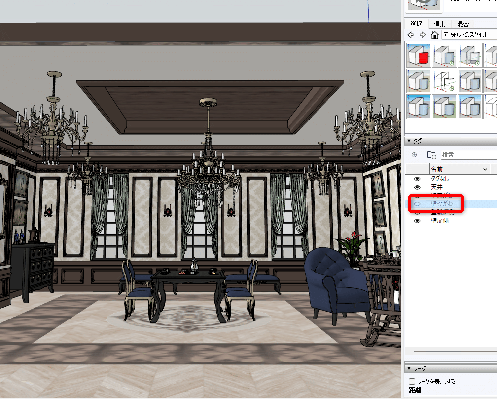 スケッチアップの基本操作⑤タグを使って表示のオンオフを自在に