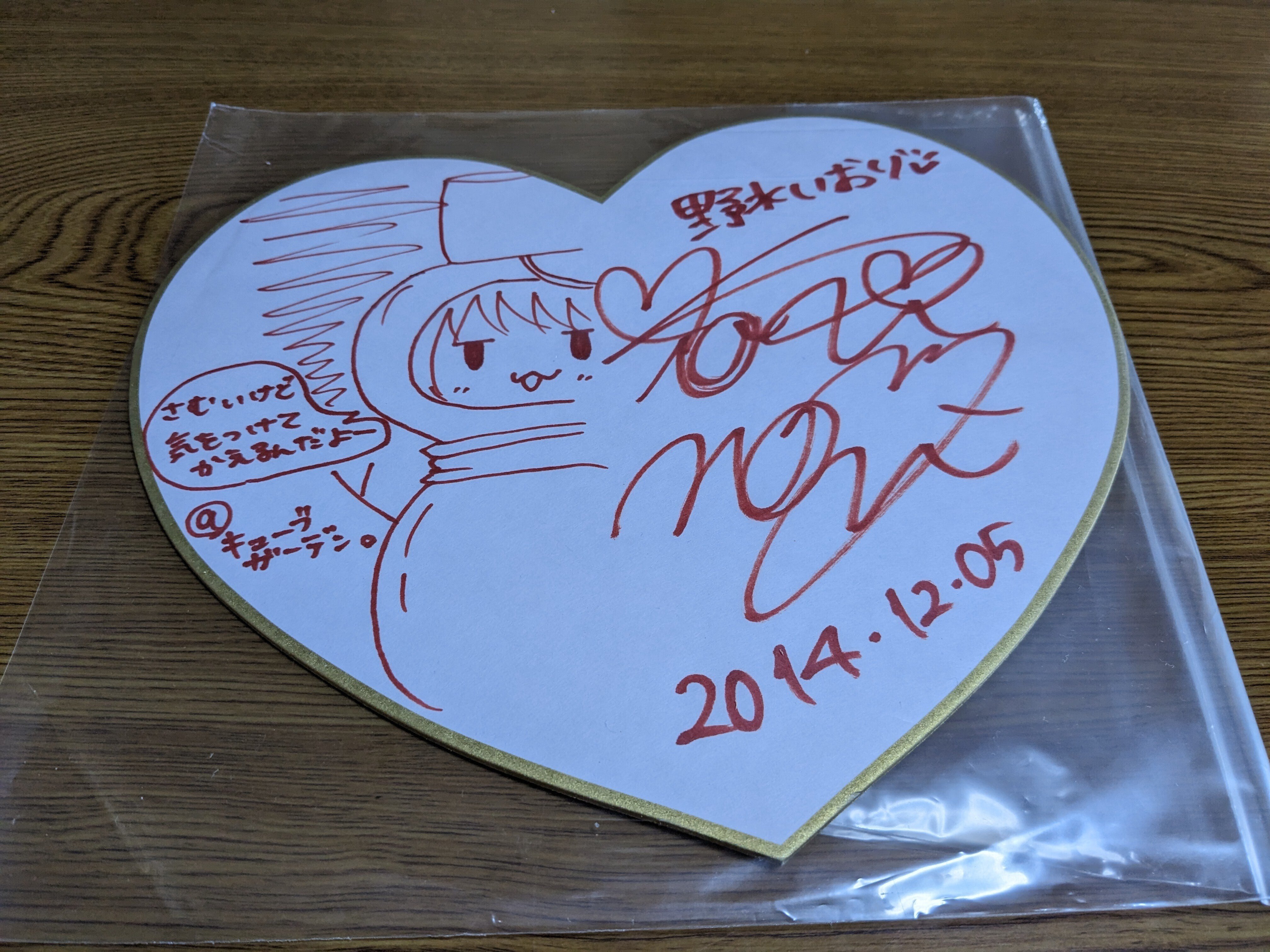 THE WILLARD サイン色紙 THE WILLARD サイン色紙