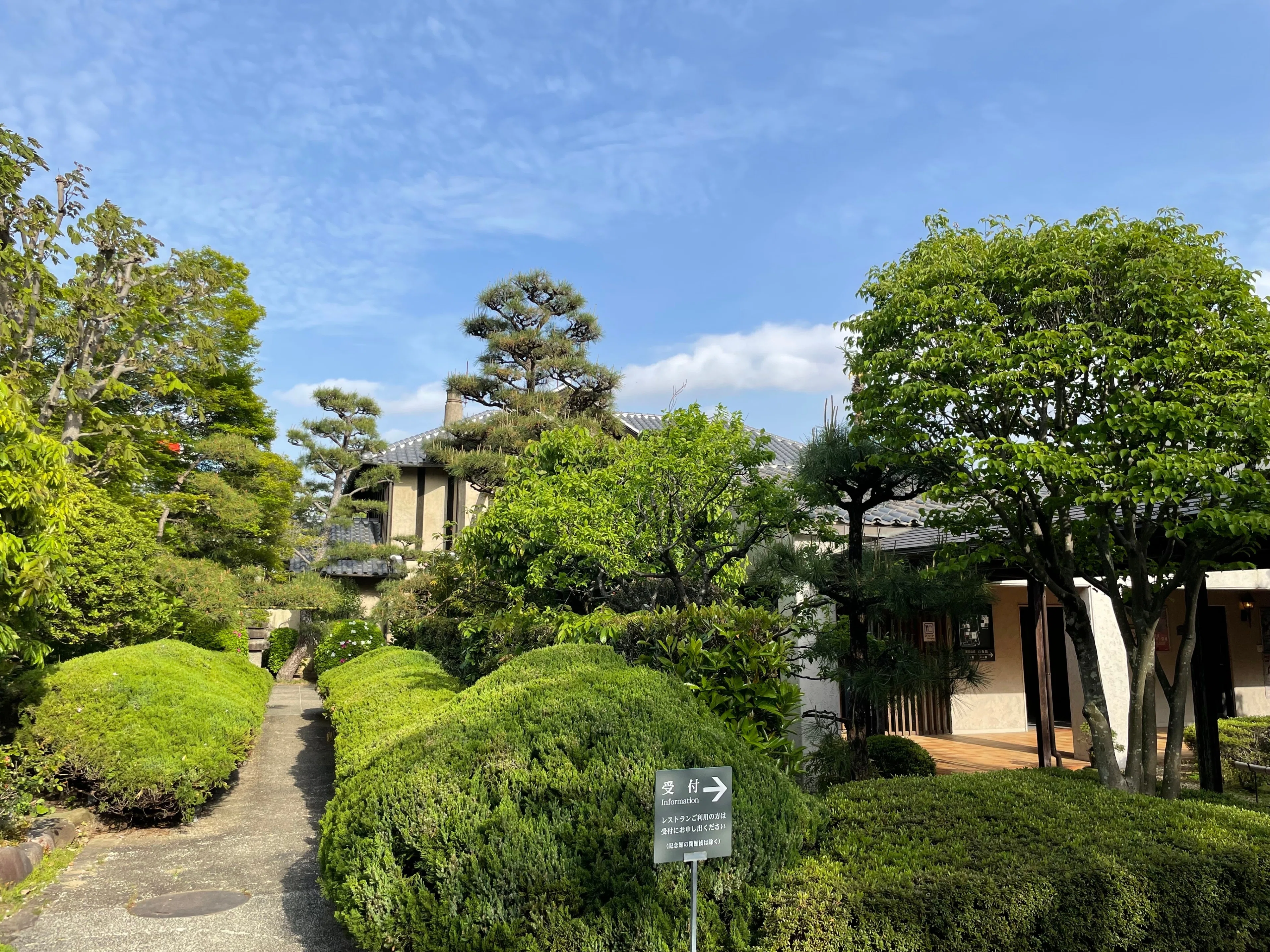 関西の数寄者 逸翁美術館 大阪府池田市｜龍造寺文庫