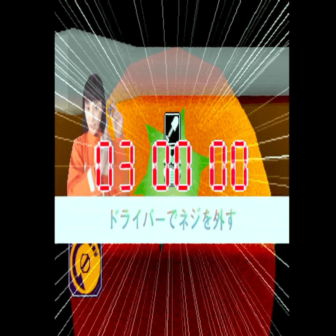 鈴木 vs 世界【 鈴木爆発 】(PS1)｜【ゲーム感想】えすえふ