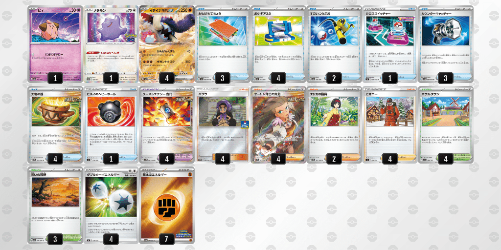 真・イダイナキバLO｜かめ