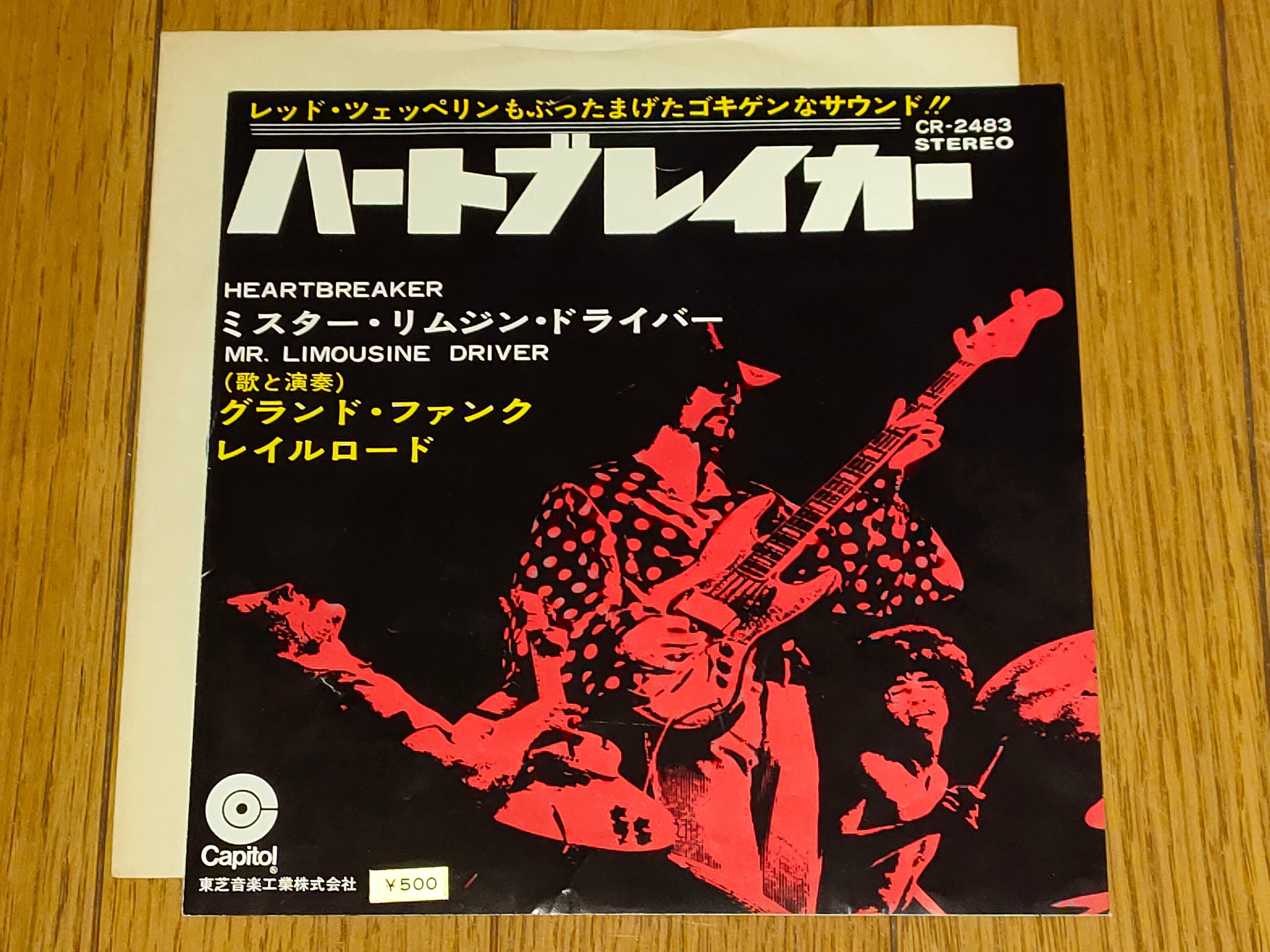 グランド ファンク レイルロード ★ 2nd 赤盤 LP Grand Funk GRAND FUNK RAILROAD (赤盤) / グランド・ファンク/GRAND FUNK