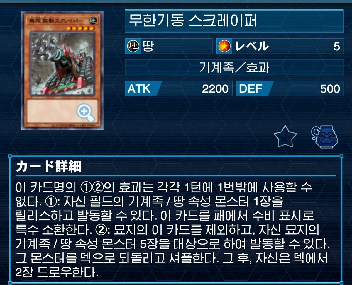 (OCG) 석궁 제한으로 시작하는 순수 초중무사 구축/전개/유발 케어/사이딩 해설|JUN