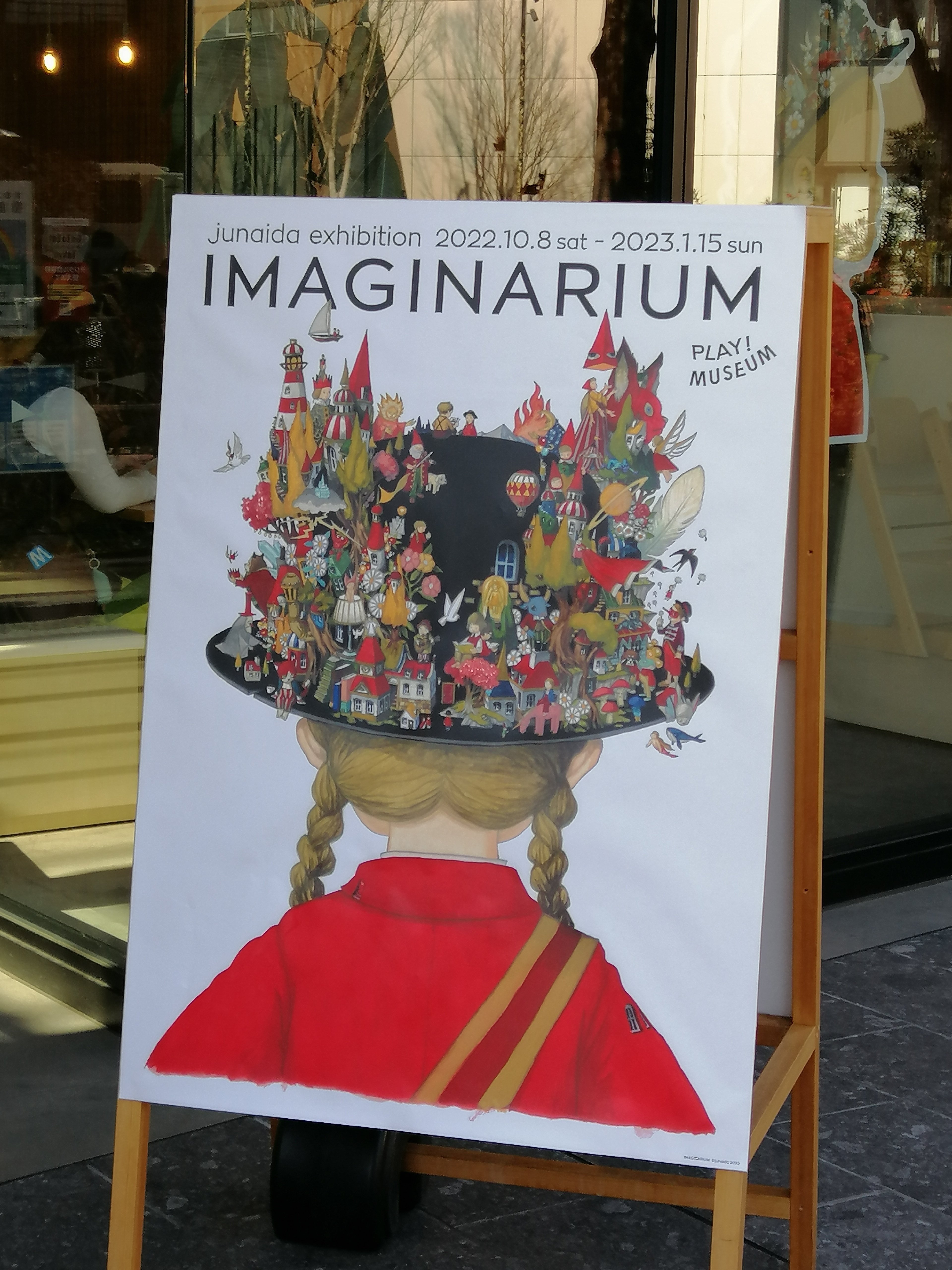 【新品・未開封】junaida展 IMAGINARIUM ポスター junaida展「IMAGINARIUM」が開催！気鋭の画家初の大規模個展