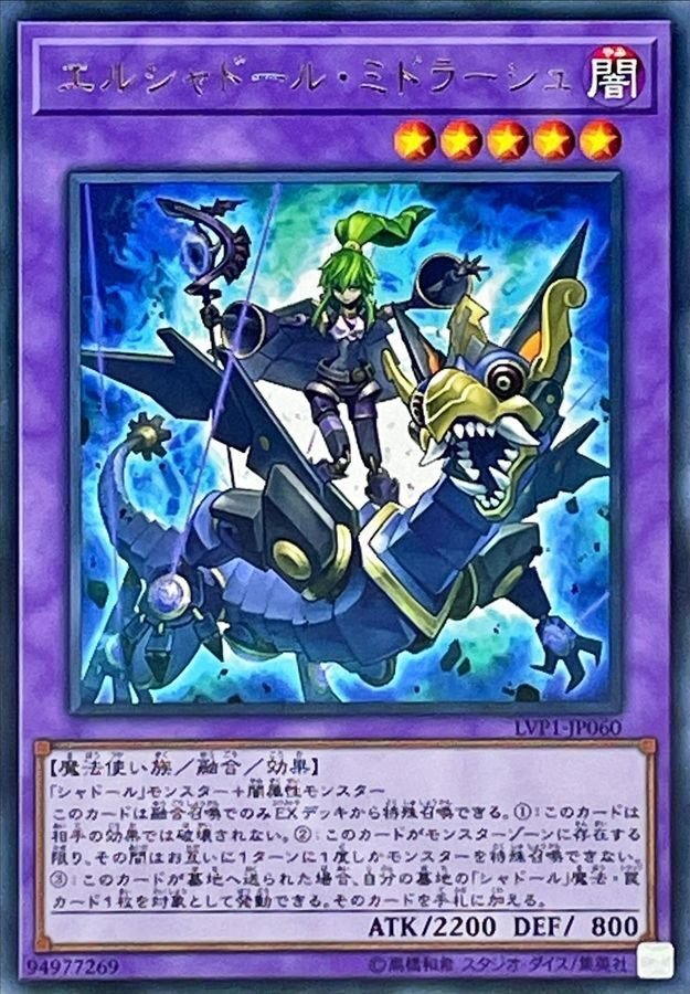 遊戯王　シャドール　15枚まとめ　全てアジア版 遊戯王シャドール15枚まとめ全てアジア版