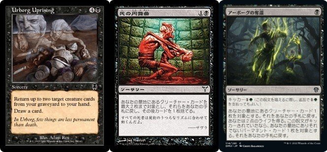 Magic:The Gathering 歴代リミテッドぶっとびカード10選 コモンの部｜rizer1891