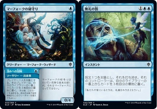 Magic:The Gathering 歴代リミテッドぶっとびカード10選 コモン