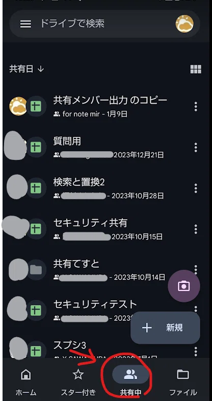 画像