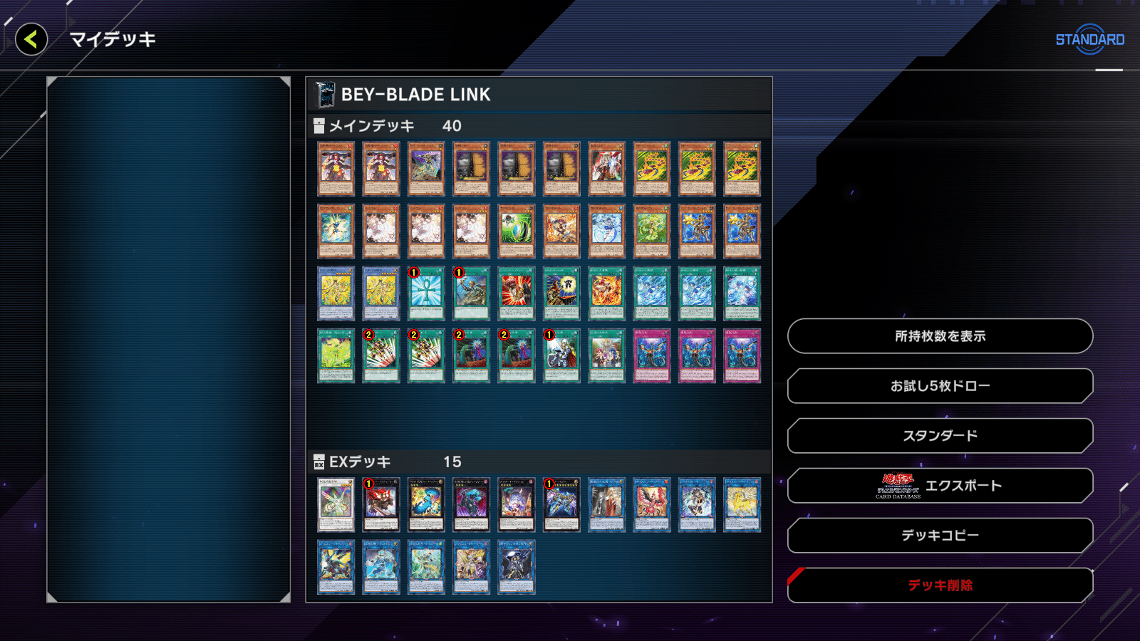 追跡付き】 フェアリーchで紹介 リースギャラクシー デッキ デュエマ