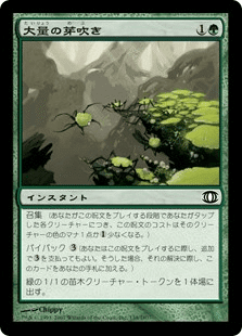 MTG 日本語版 神話レア レア アンコモン コモン まとめ売り 約