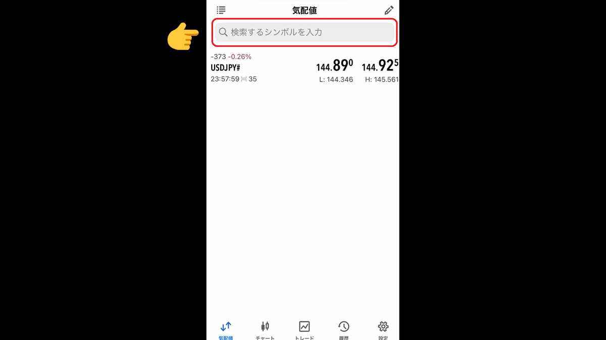 XMでビットコインなどの仮想通貨を取引する方法｜みんなで海外FX.com