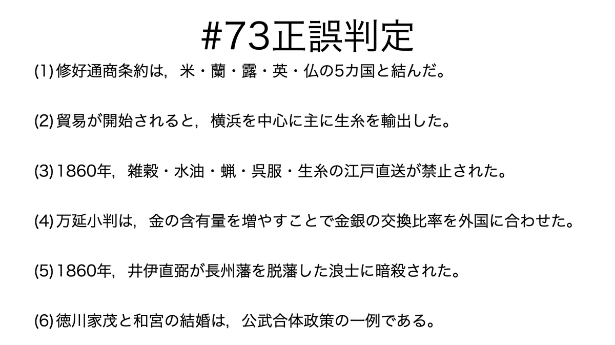 書記が日本史やるだけ#73 幕末の動乱-1｜鈴華書記（Writer Rinka）