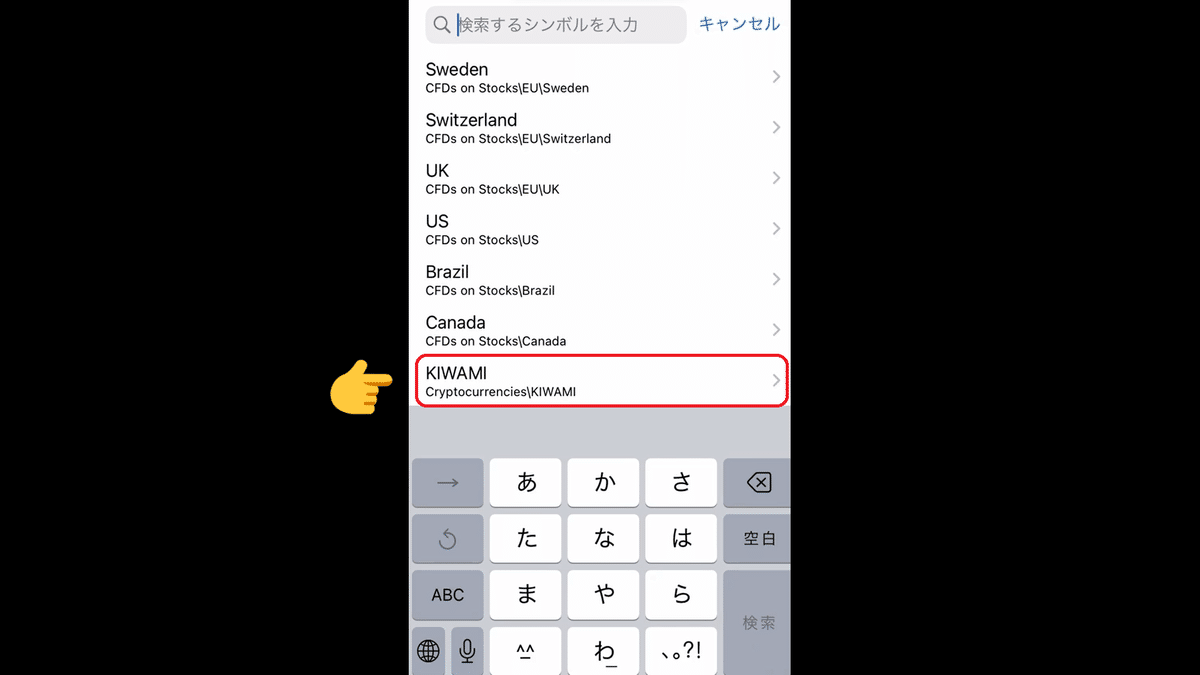 XMでビットコインなどの仮想通貨を取引する方法｜みんなで海外FX.com