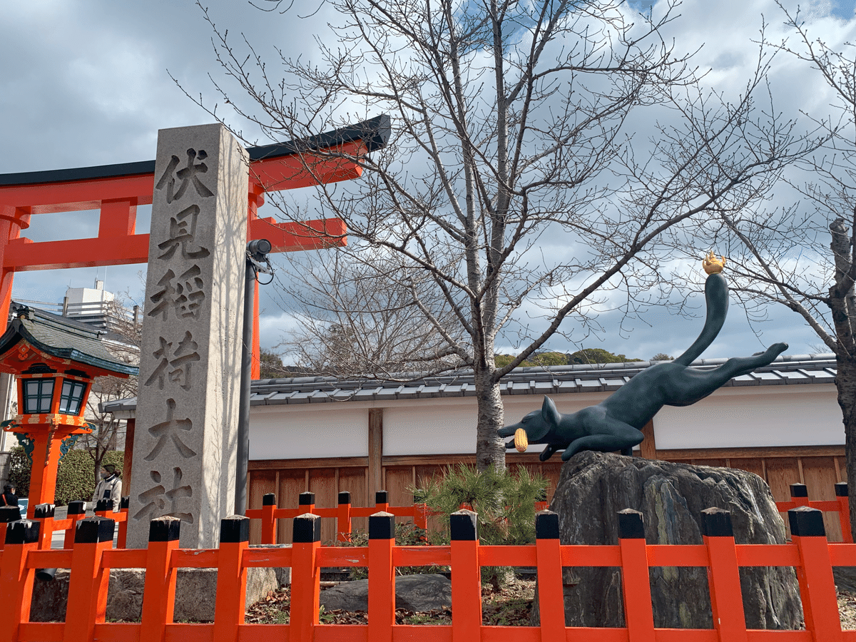 神社仏閣】伏見稲荷大社（ふしみいなりたいしゃ）：京都府京都市