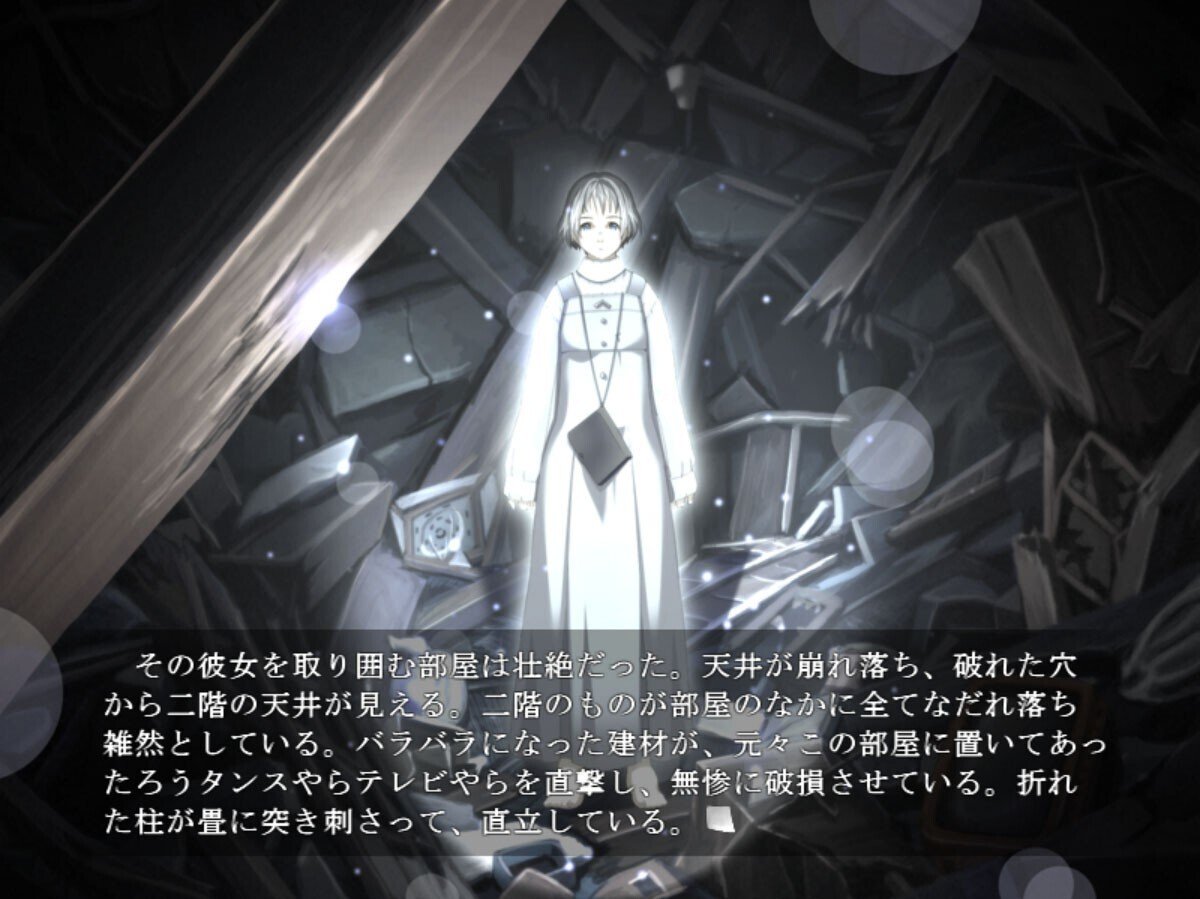 Swan song ゲーム