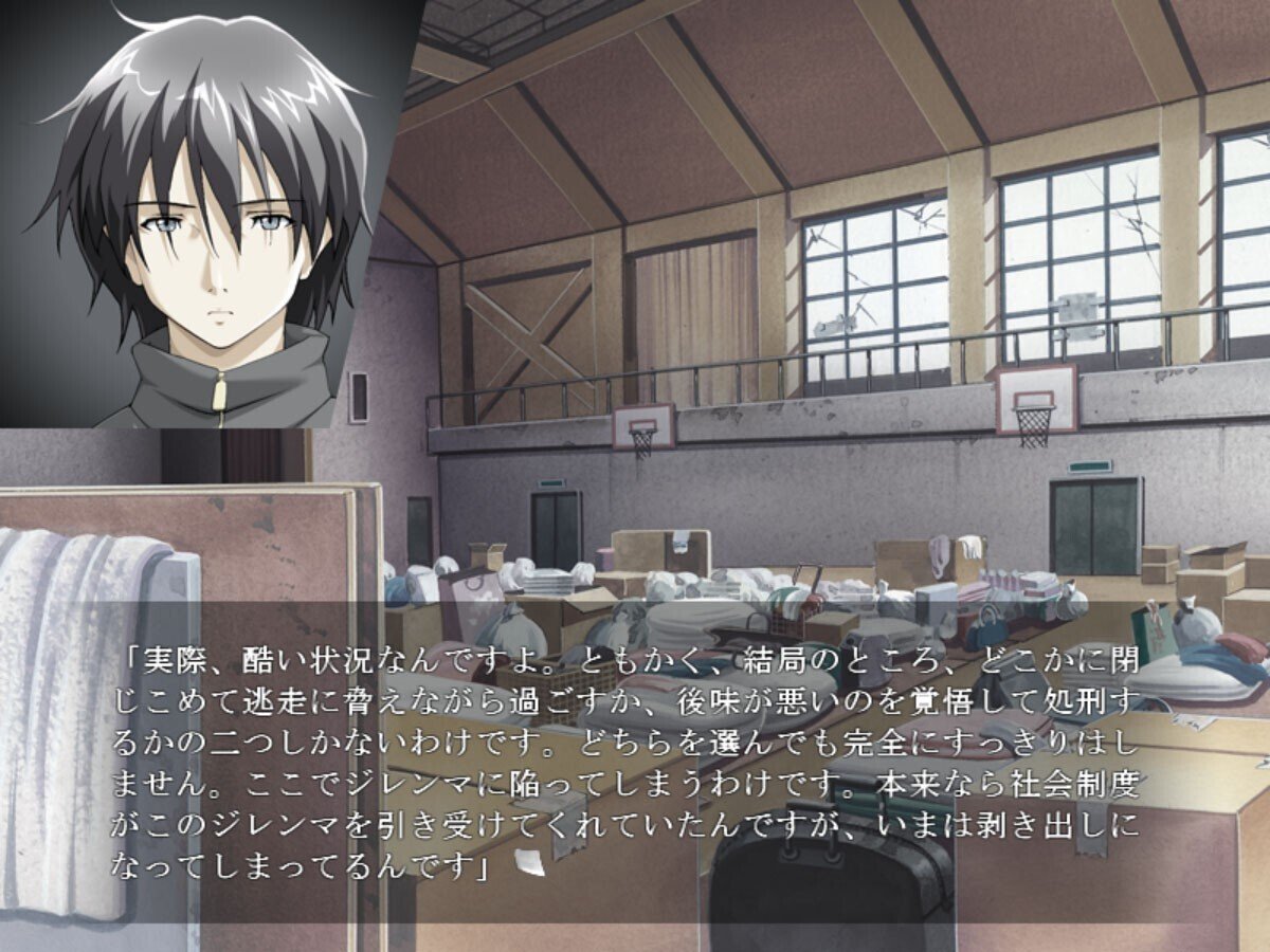 Swan song ゲーム