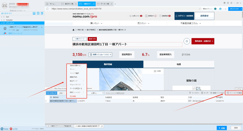 画像