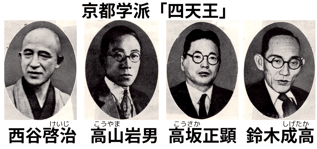 現代の哲学 西洋哲学史二千六百年の視野より/昭和堂（京都）/哲学史研究会（単行本） 現代の哲学: 西洋哲学史二千六百年の視野より | 哲学史研究会