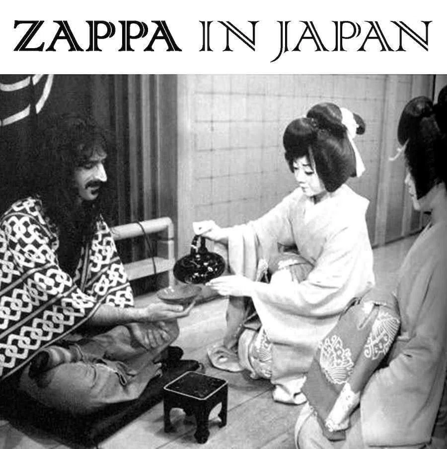 スパイク・ジョーンズとフランキー堺：米日コミック音楽のこと その2