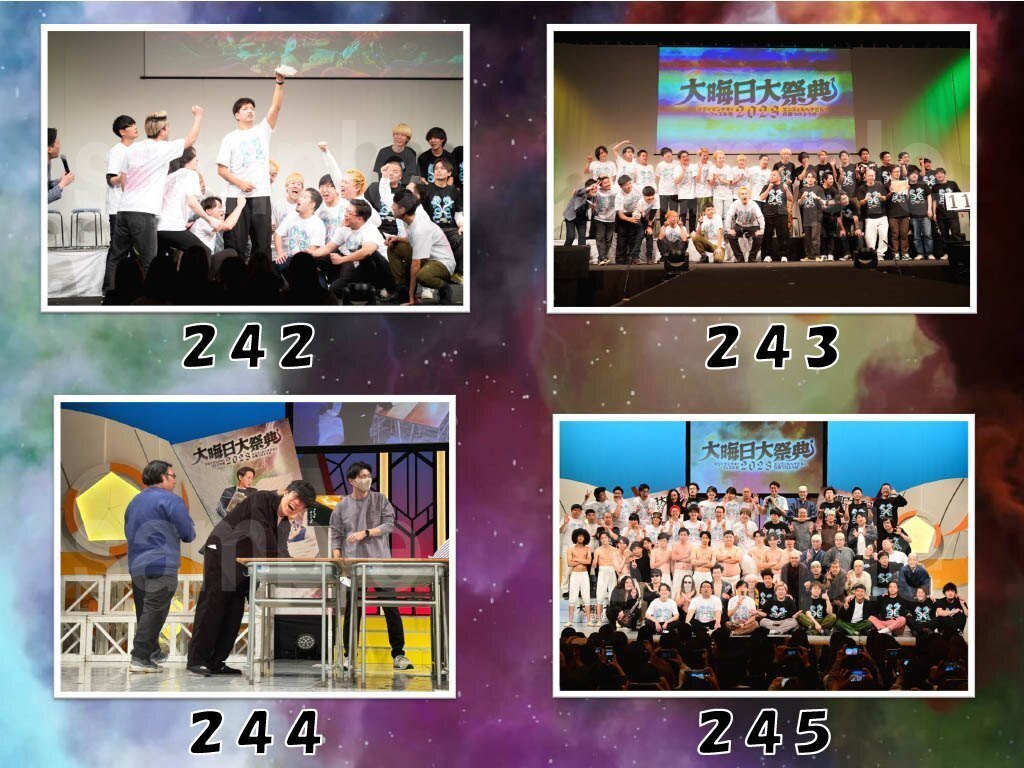 大晦日大祭典2023】特製フォトカタログ📸📕｜よしもと漫才劇場