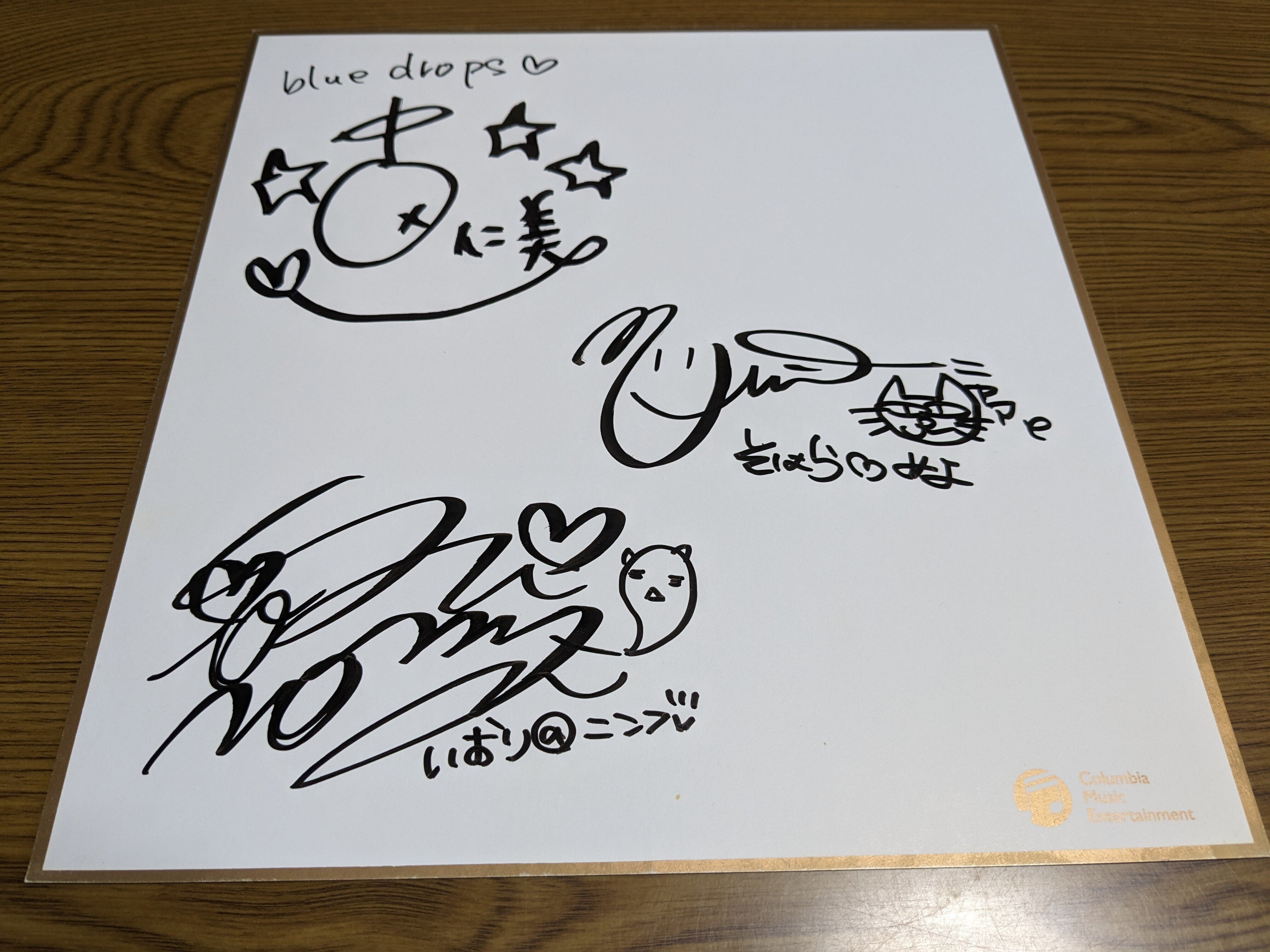 amazarashi】超貴重 本物直筆サイン色紙 No.376～395 「直筆サイン色紙