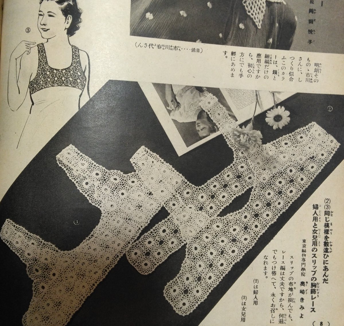 主婦スリップ姿画像