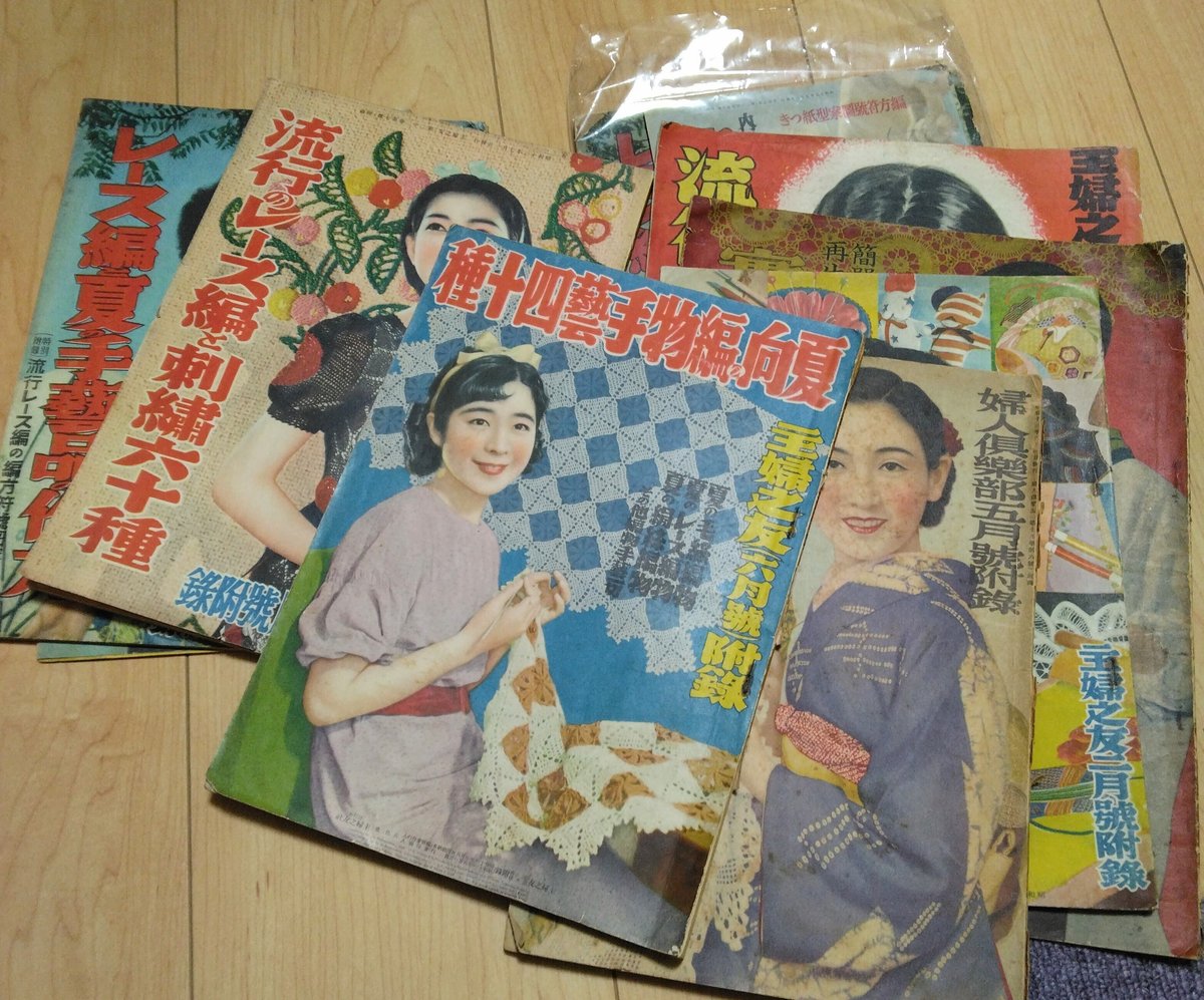 主婦スリップ姿画像 戦前の流行アイテム「スリップの手編みレース飾り」あれこれ｜owarimao