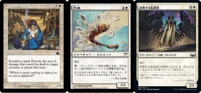 Magic:The Gathering 歴代リミテッドぶっとびカード10選 コモン
