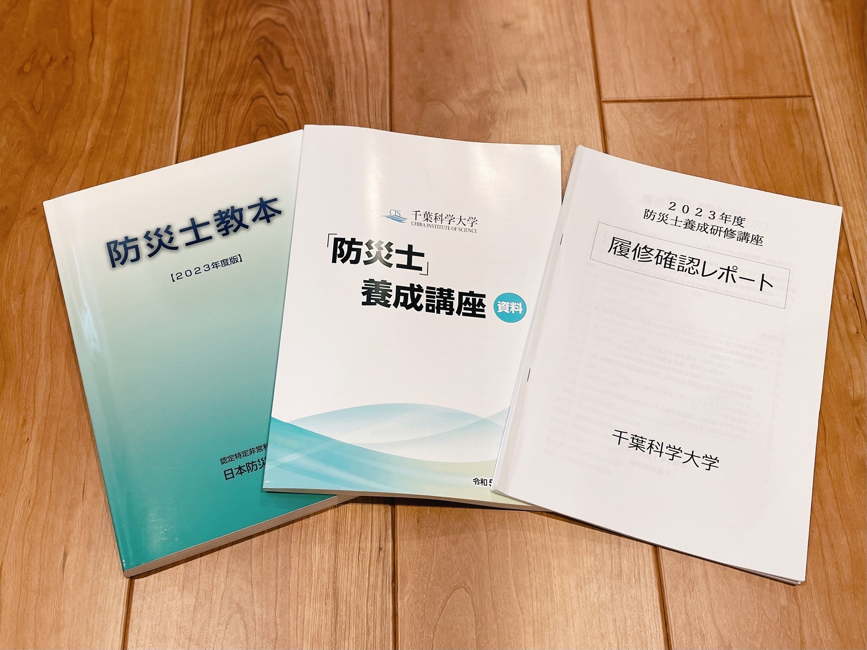 販売済み 北海道情報大学 令和4年度情報科免許 合格レポート