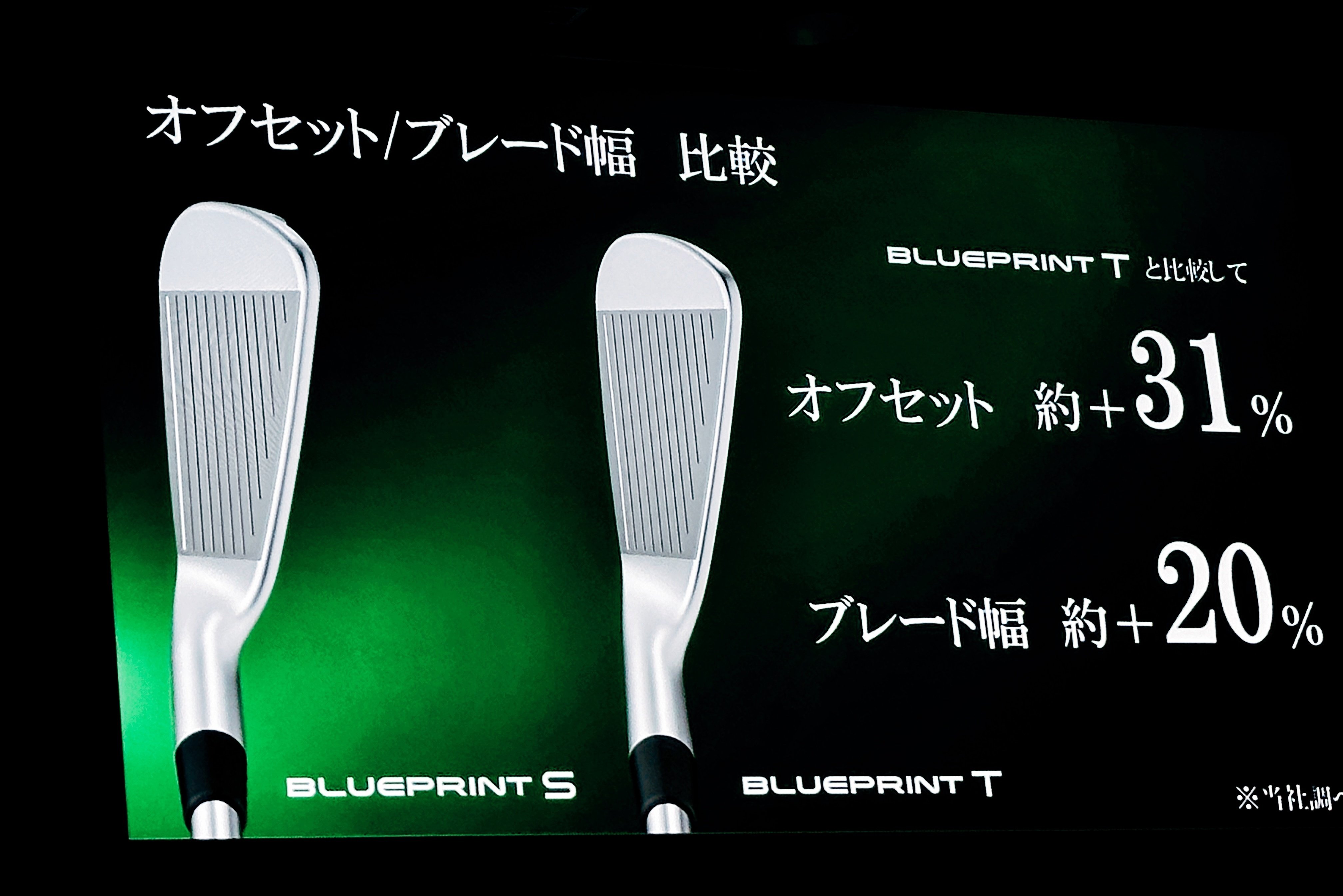 ピンの新しいブループリントを打って。アイアンの本質を考える ピンの新しいブループリントを打って。アイアンの本質を考える