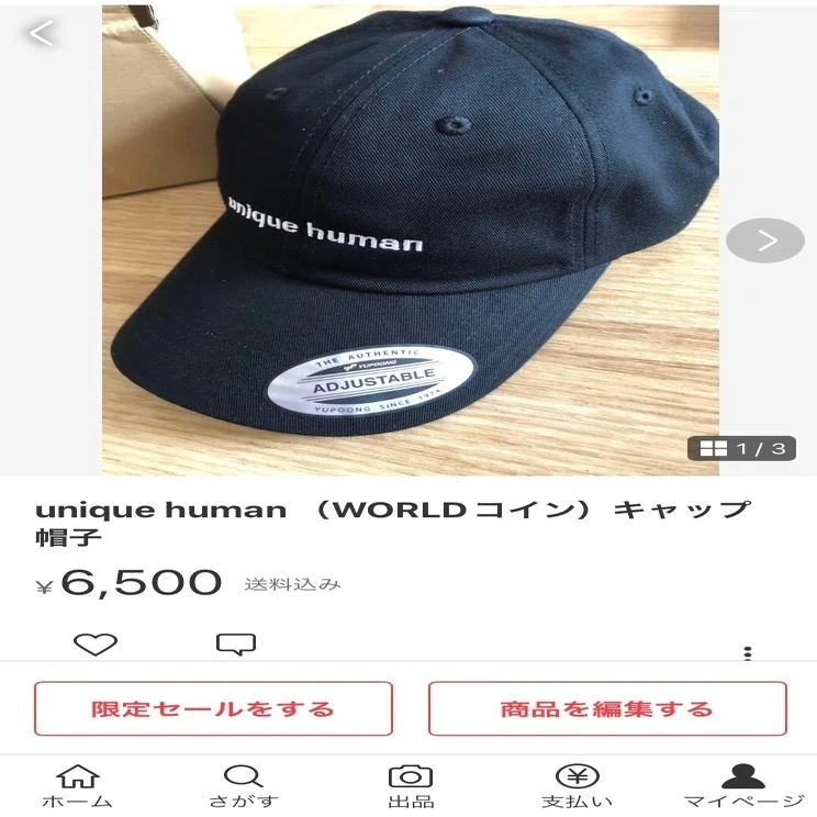 ワールドコイン（WLD）体験記2（物理メリットがありました?）｜アンジ