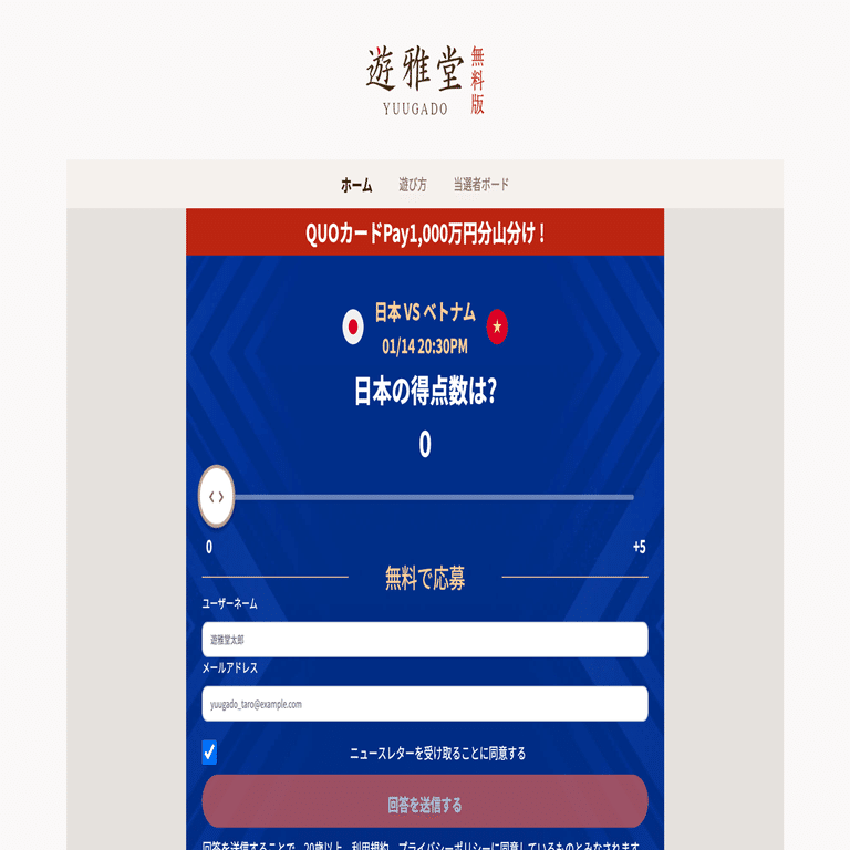 オンラインカジノ無料版まとめ ブランドイメージ向上を狙った広告戦略｜情報館