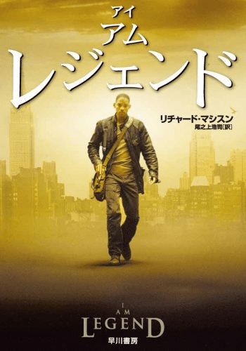 BALZAC【SKULL MAN 地球最後の男達】（大塚明夫 - Wikipedia）