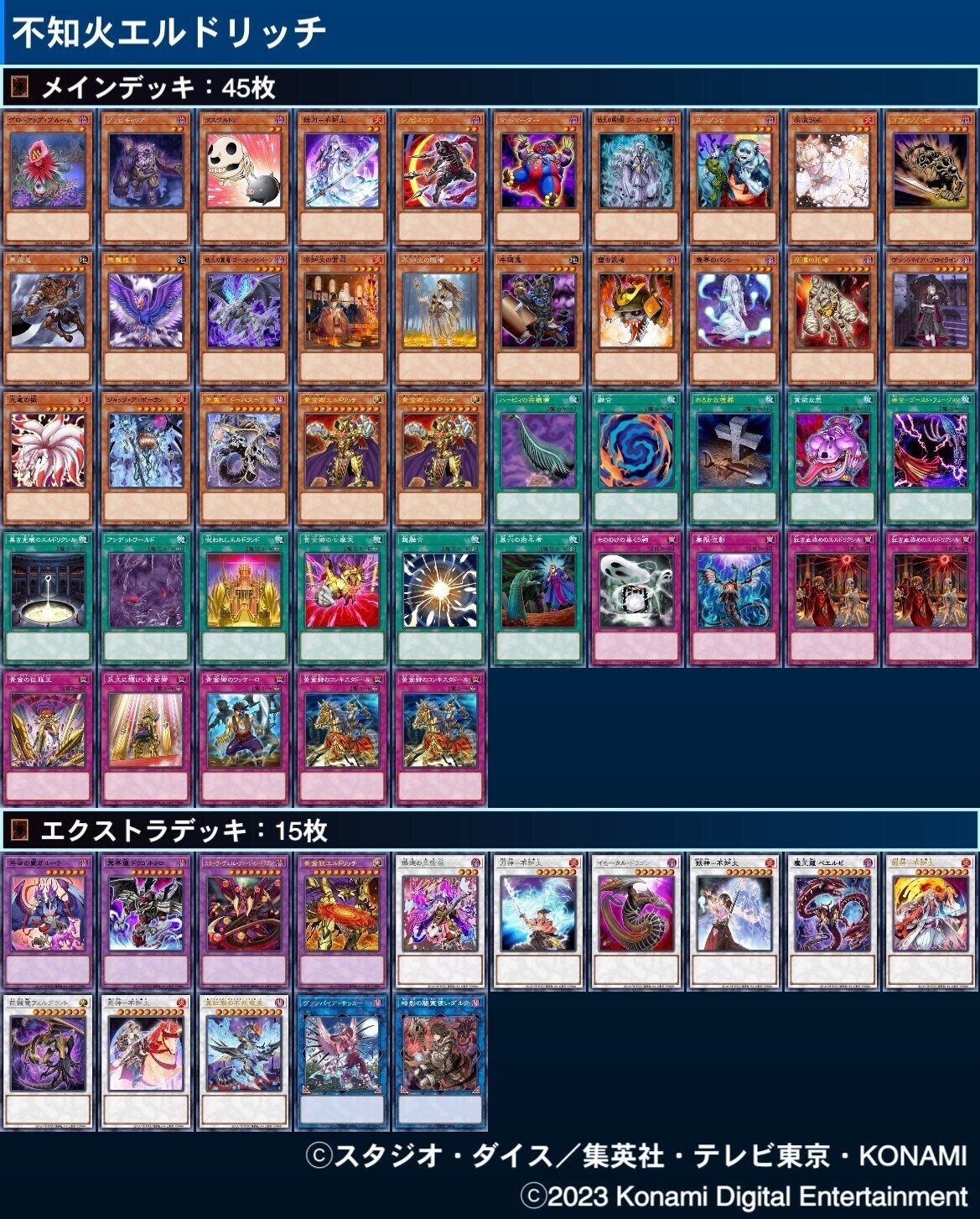 遊戯王 - 新制限構築【サンダードラゴン】デッキ メイン＆EX15＆スリーブ 遊戯王 - 新制限構築【サンダードラゴン】デッキ メイン＆EX15＆