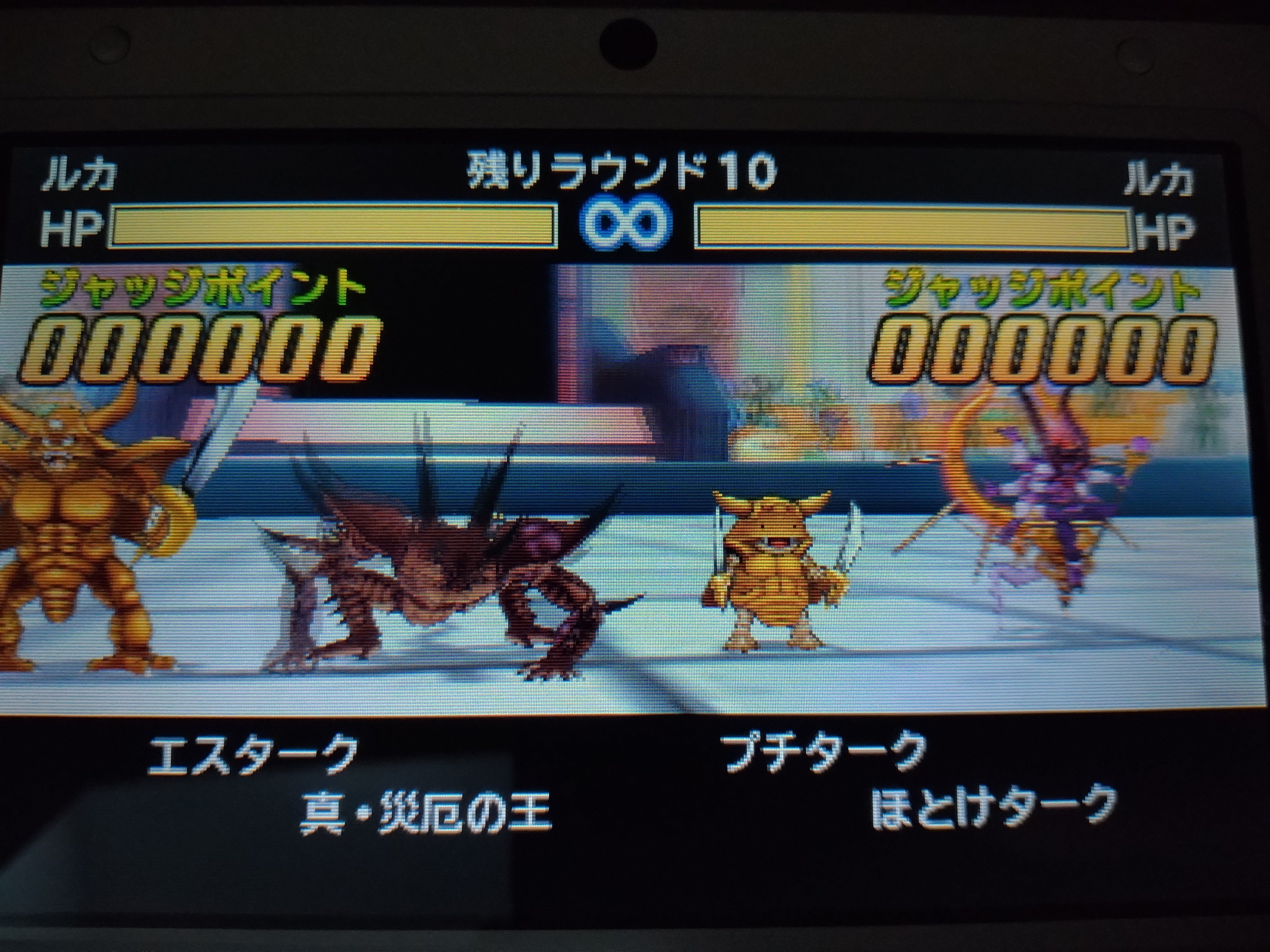 ドラクエモンスターズ3 S & ファイアーエムブレム エンゲージ&スパロボ30 画像ギャラリー No.008 | 「DQM スーパーライト」，地図ふくびき