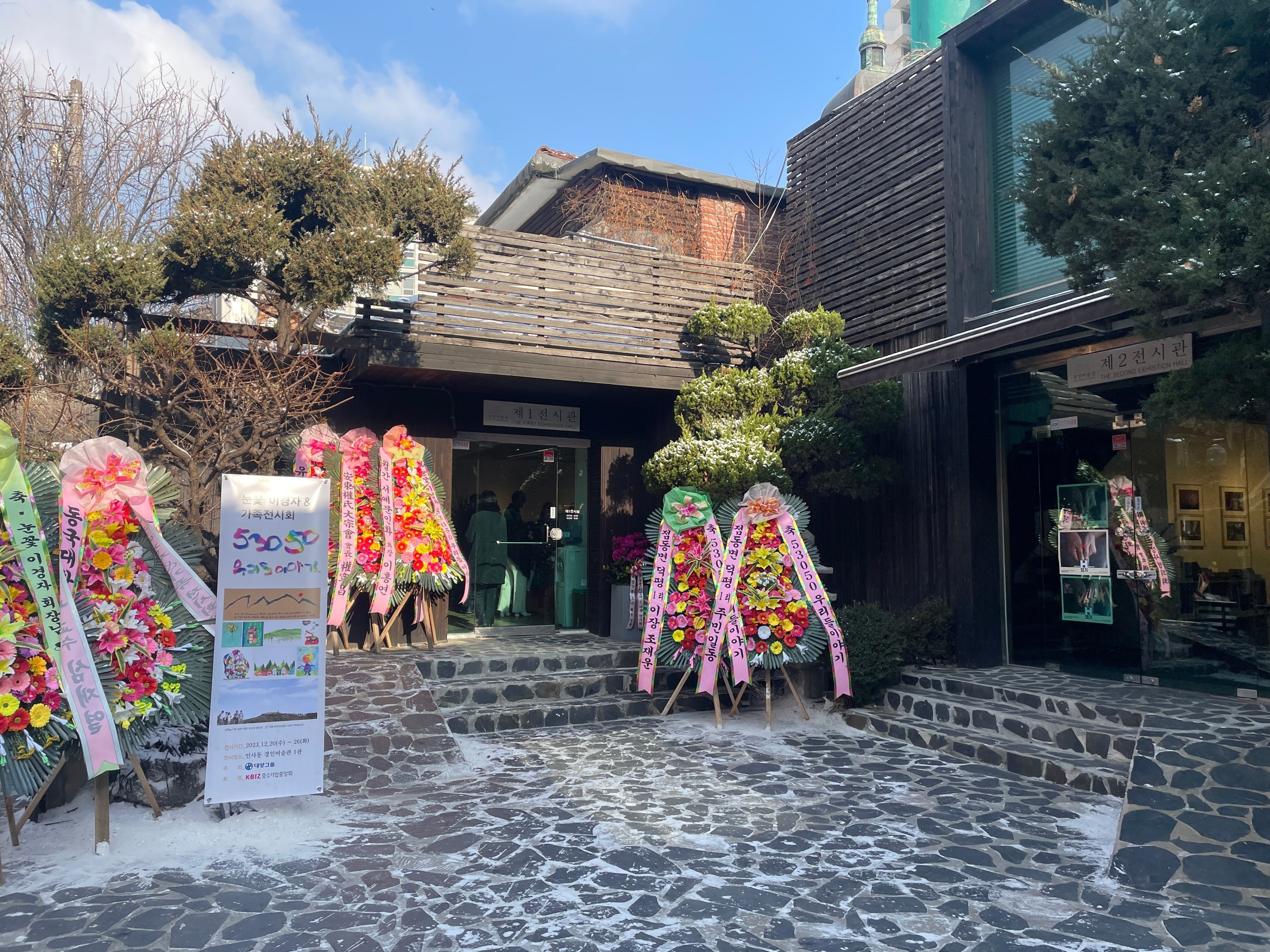 韓国　本場　ポジャギ　のれん　仁寺洞　未使用　①