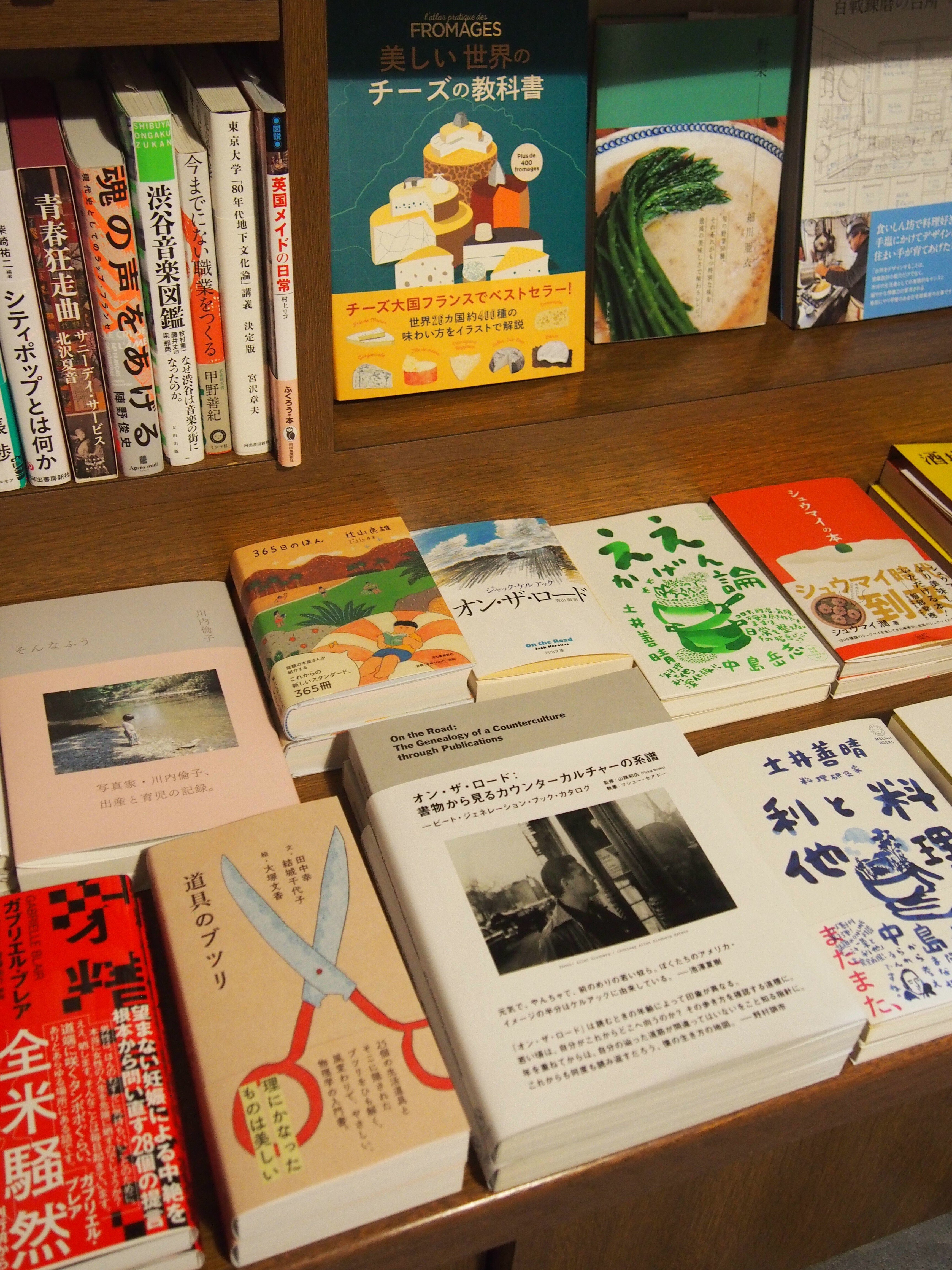 本屋、はじめまして #2 RIVER BOOKSー前編｜出版社トゥーヴァージンズ