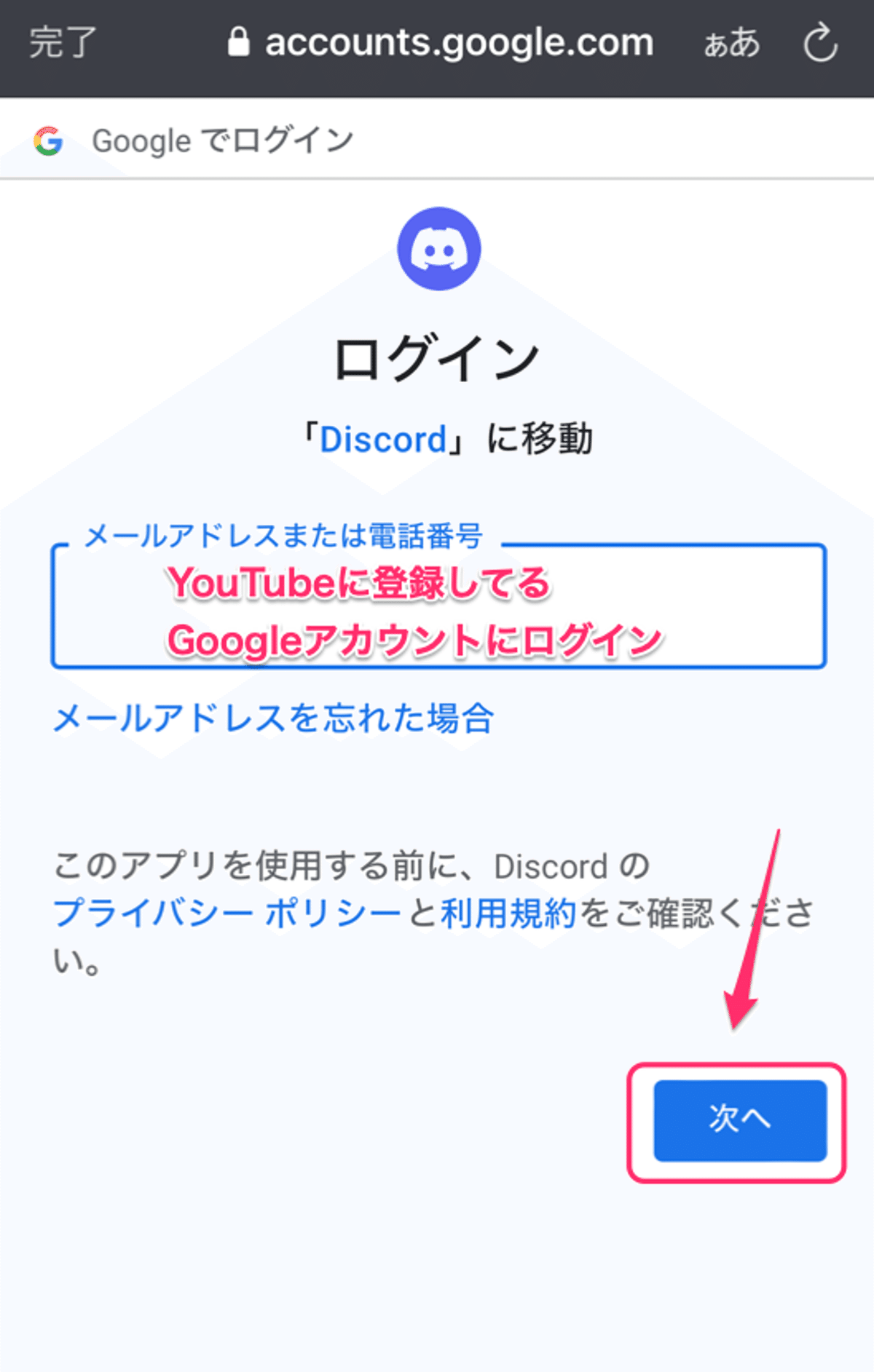 メンバーシップの登録＆限定チャットへのアクセス方法｜Heng Keng