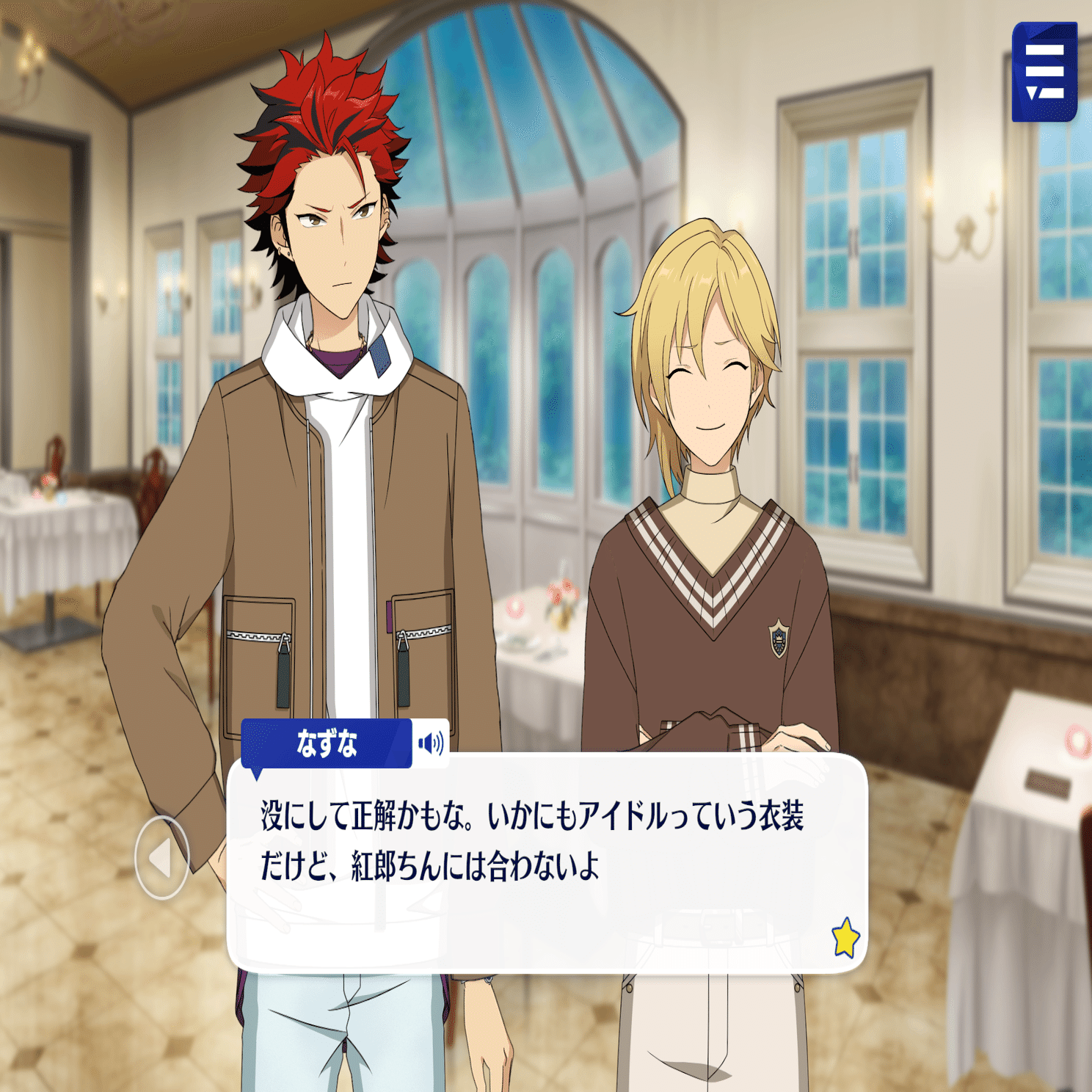 【バラ売り可】あんスタ 鬼龍紅郎 まとめ バラ売り可】あんスタ 鬼龍紅郎 まとめ バラ売り可】あんスタ 鬼