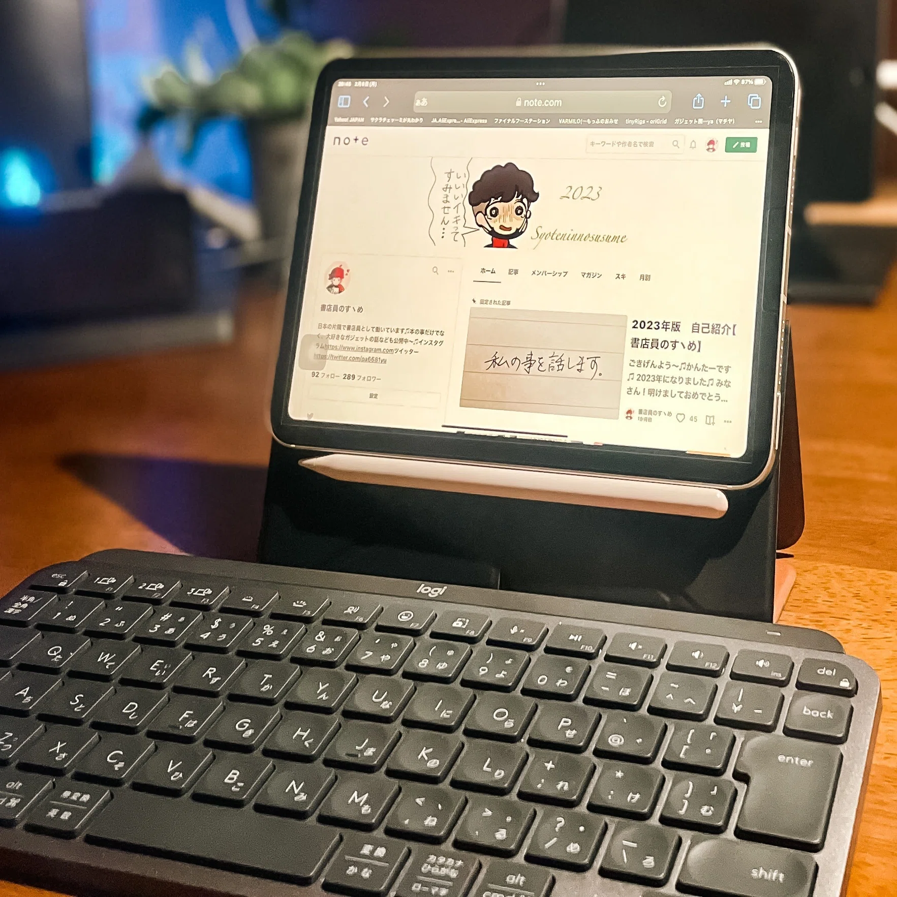 iPad 3台持ちに有効活用はあるの！？】 ガジェット好き書店員の ”2024 