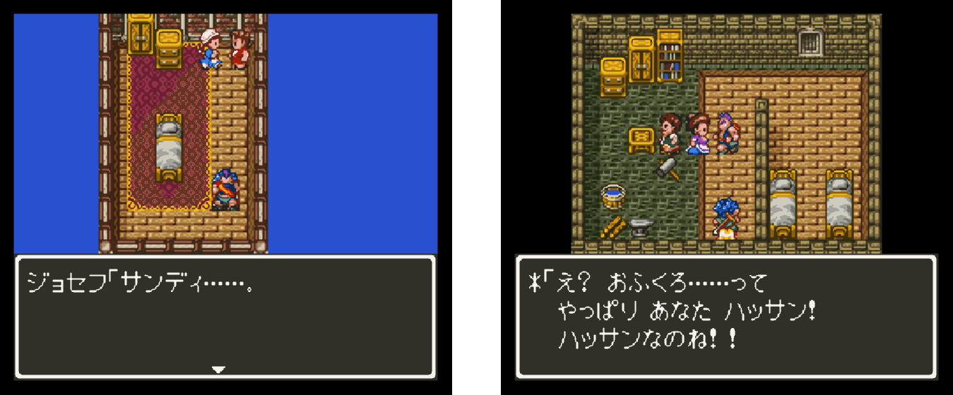 ドラゴンクエスト6 ドラクエ6 幻の大地 Vジャンプ緊急増刊